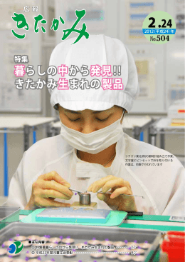 2.24 - 北上市