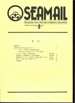 vol.11 no.8