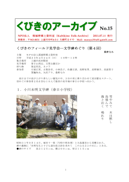 第15号
