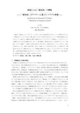 模擬投稿原稿