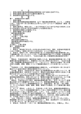 全文をすべて読む - 医療・介護情報のMedinfo（メディンフォ）