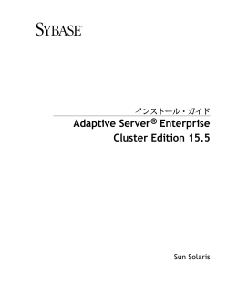 Adaptive Server Enterprise Cluster Edition 15.5