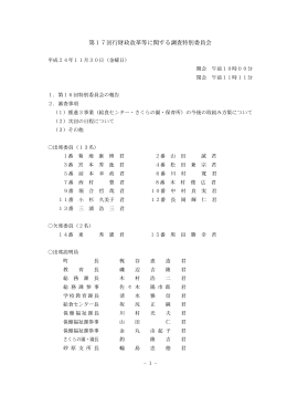 pdf "抽象"