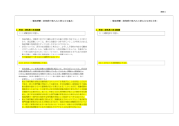 ダウンロード／印刷用