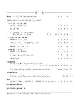 目 次