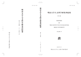 第74冊 2014年（平成26年）