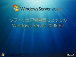 Server Core - Center