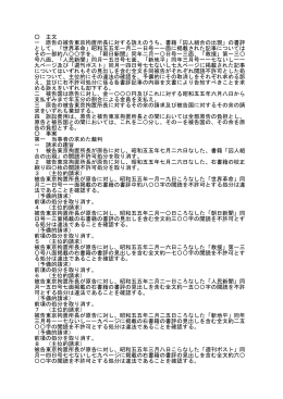 pdf "抽象"