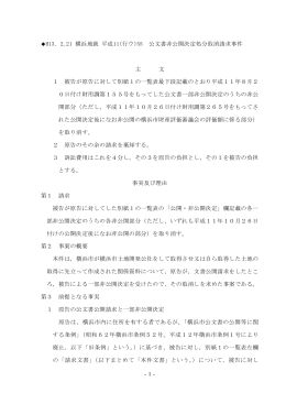 pdf "抽象"