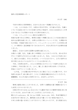 海外小児医療研修レポート！
