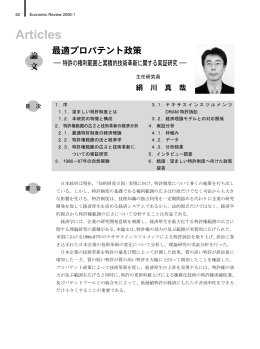 Articles