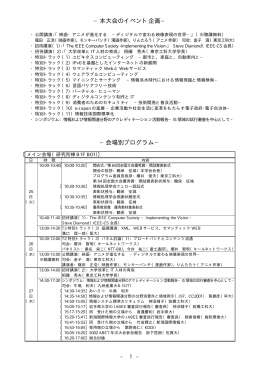 印刷用プログラム
