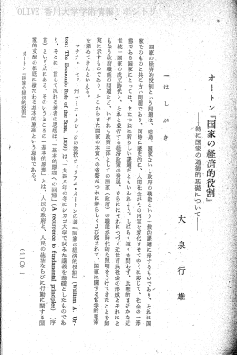 大", ,泉}} へ行」 「雄