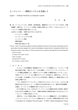 pdf "抽象"