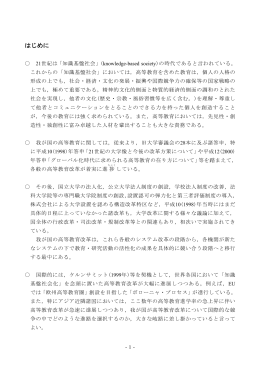 ダウンロード／印刷用 （PDF:383KB）