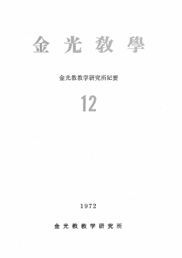 PDFファイルはこちら