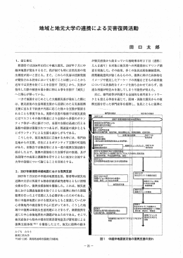 Page 1 Page 2 向けたプロセスの共有を行い、 これから何をすべきか等