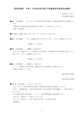9月21日