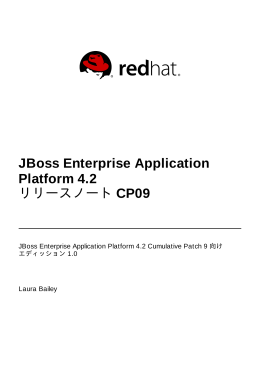 JBoss Enterprise Application Platform 4.2 リリースノート CP09