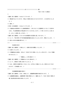 おはようございます。