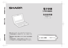 1 - シャープ