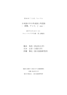 pdf "抽象"