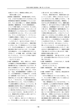 PDFファイル54KB（PDF形式：54KB）