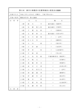 zk_5 [130KB pdfファイル]