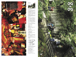 TUAD IS HERE - トップへ