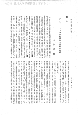 第三十三巻 第一 一gラ 紹 介