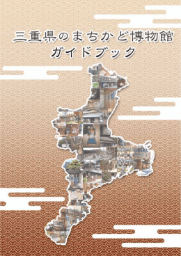 全県版 （6879KB）