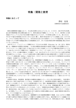 第16巻 第2号 2007年11月