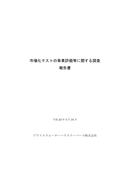印刷用（2609KB）