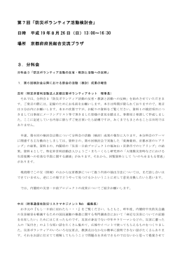 PDF