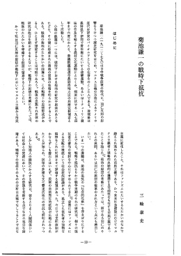 皇官 喜善 2昼