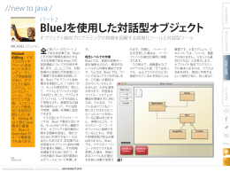 New to Java