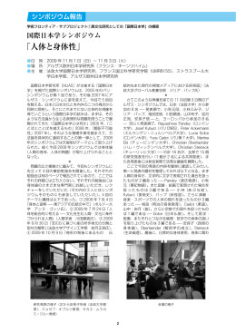 ニューズレター No. 12 （PDF）