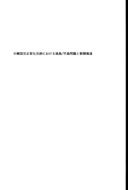 Untitled - 早稲田大学リポジトリ（DSpace@Waseda University）
