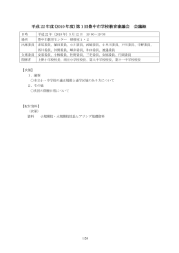 1ファイルにまとめたものを添付します