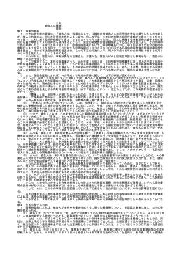 20060727200440.txt