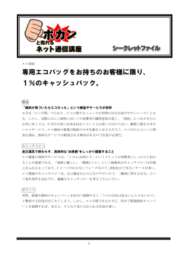 ― ファイル ―