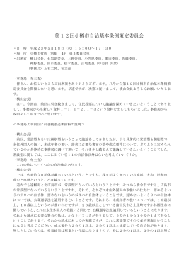 録 ( ろく ) はこちらをご 覧