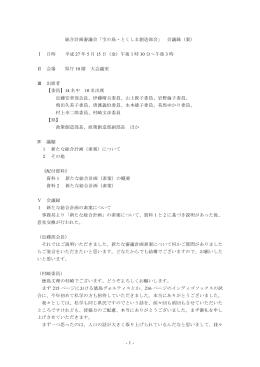 （H27.5.15宝の島）.