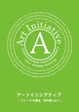 PDFダウンロード - BankART1929