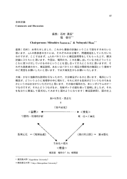 Full Text