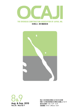 9月号（PDF:7.4MB）