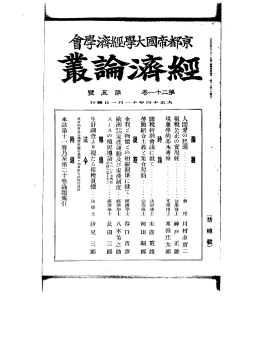 pdf "抽象"