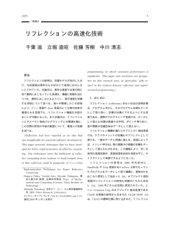 Get Copy - Core Software Group