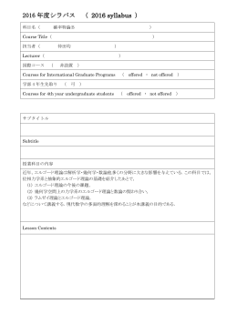 確率特論B