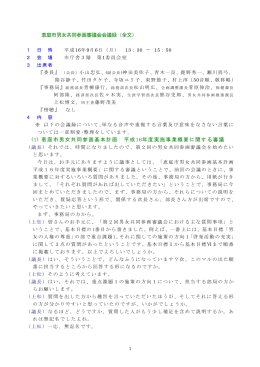 内容詳細＞PDFファイル(PDF文書)